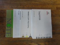 �X�e�b�v���S�� �摜